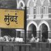 Relocating to Mumbai